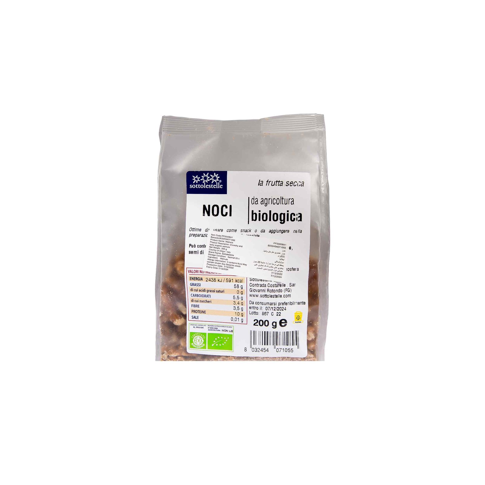 Organic_Walnuts_200g.jpg Organic_Walnuts_200g.jpg