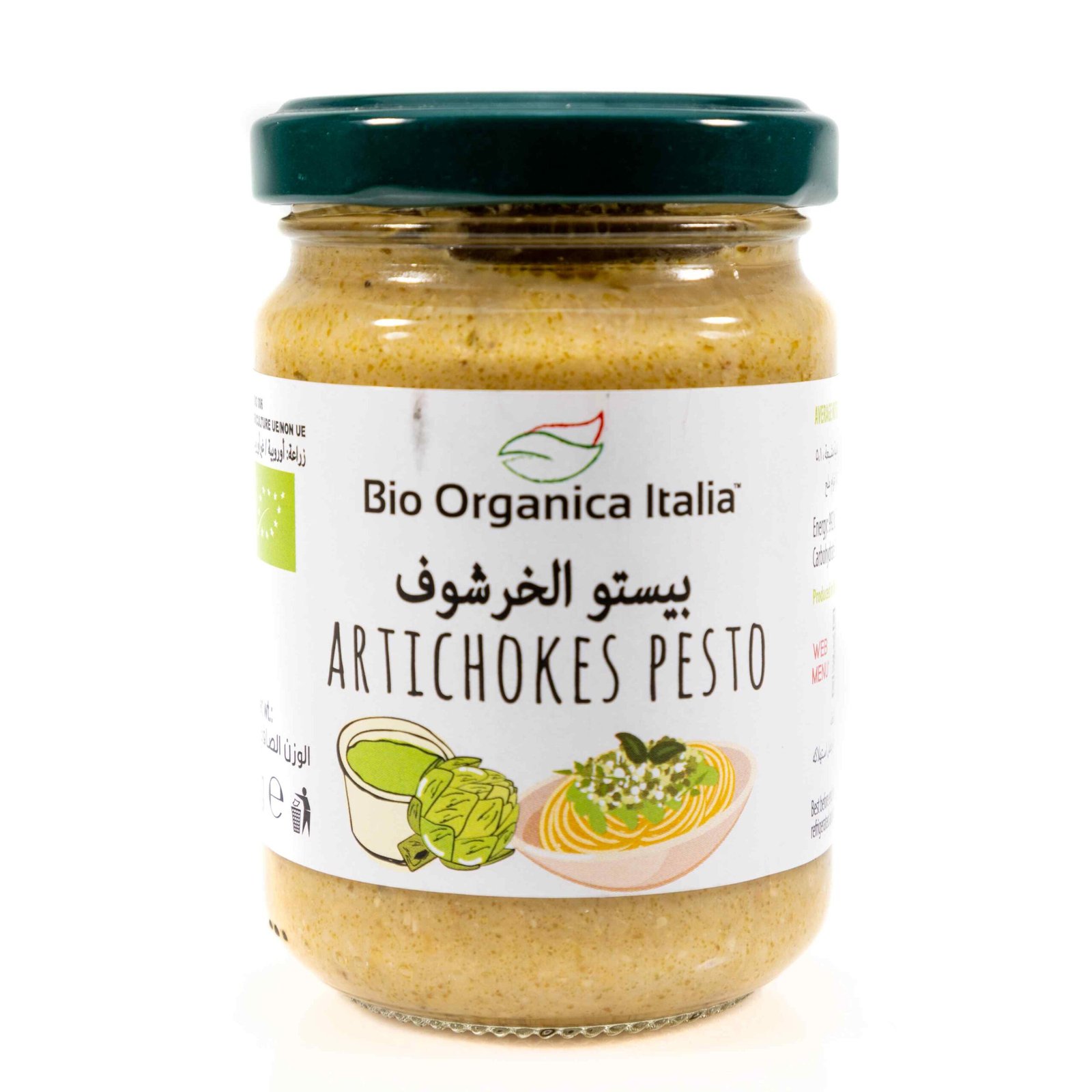 organic-artichoke-pesto-140g.jpg organic-artichoke-pesto-140g.jpg